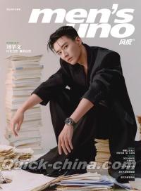 中国雑誌 風度MENS 『風度MEN'S UNO CHINA 2024年12月A版（劉学義