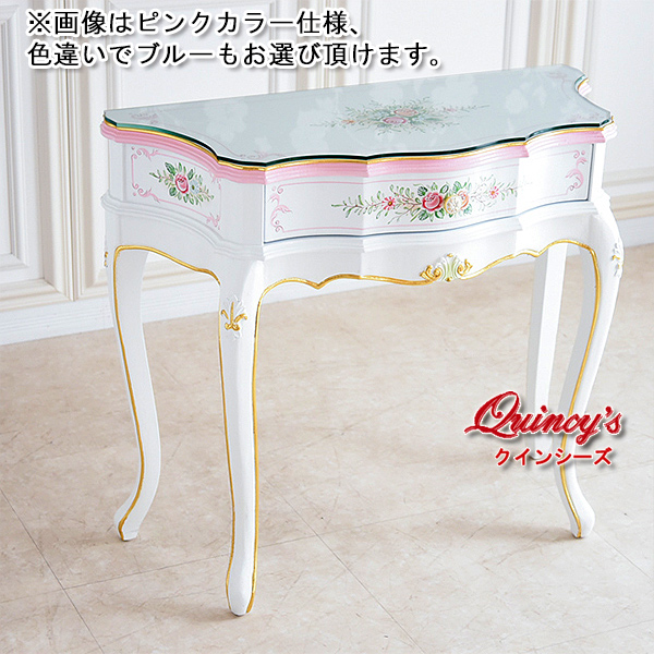 送料無料！【5667】ロココ調コンソール※カラー2色ピンク、ブルーあり