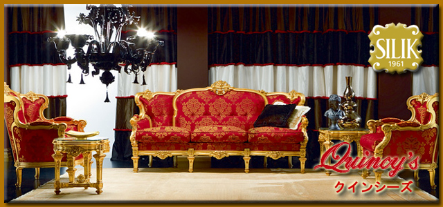 最安値！【3601】 イタリア製 シリック社 コンソールキャビネット