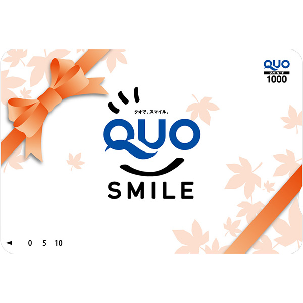 計9500□出品文必読納得後に購入可□コレクション用使用済クオカード