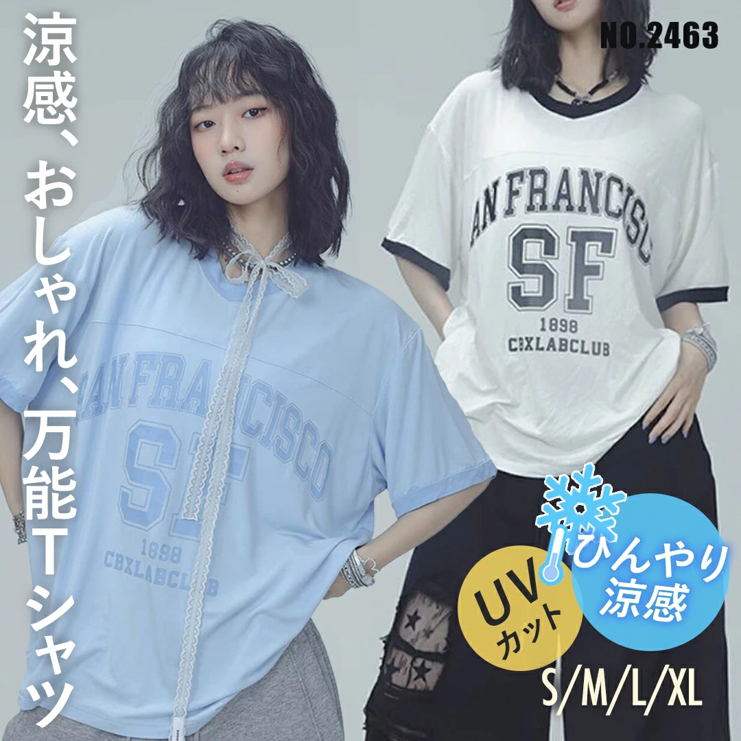 レディース Tシャツ ゆったり ダンサー|【公式】Royal Dance (ロイヤル