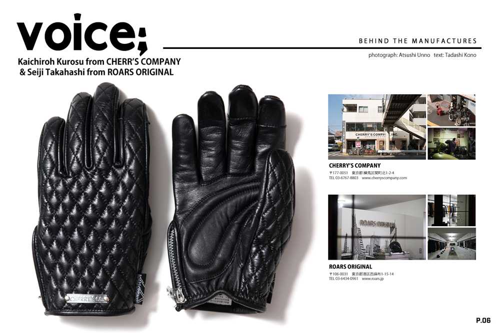 CHERRY'S COMPANY×ROARS ORIGINAL LEATHER GLOVES | MOTOR ACCESSORIES