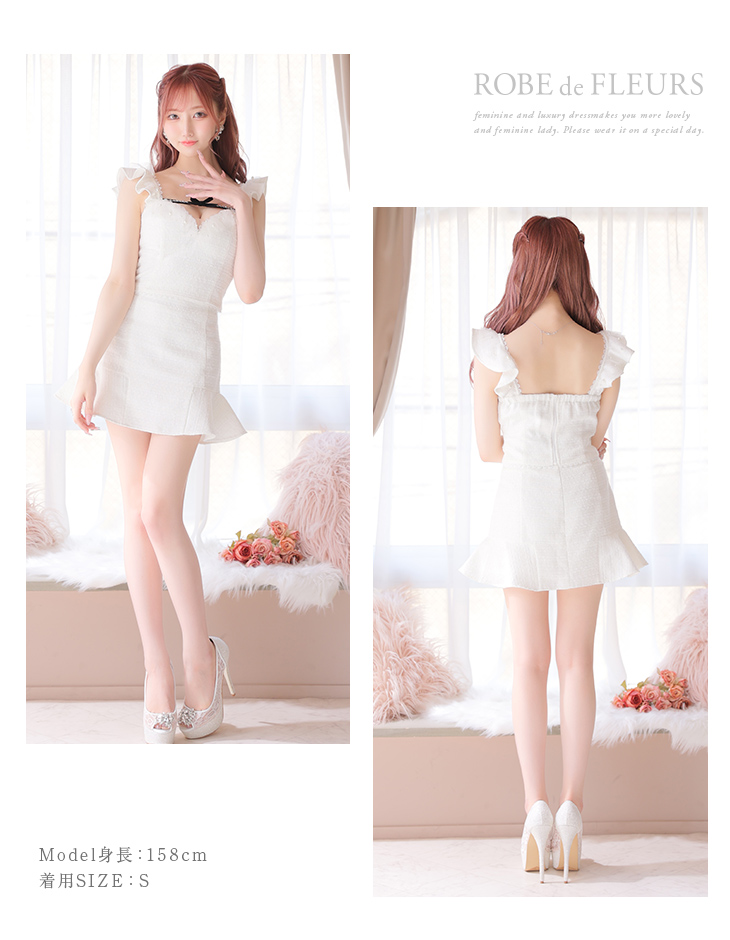 XS～Lサイズあり】サマーツイードxパールチュールセットアップキャバ