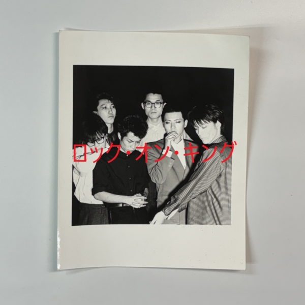 BOOWY 1981年 オリジナル写真 六つ切り オリジナルプリント | 音楽資料