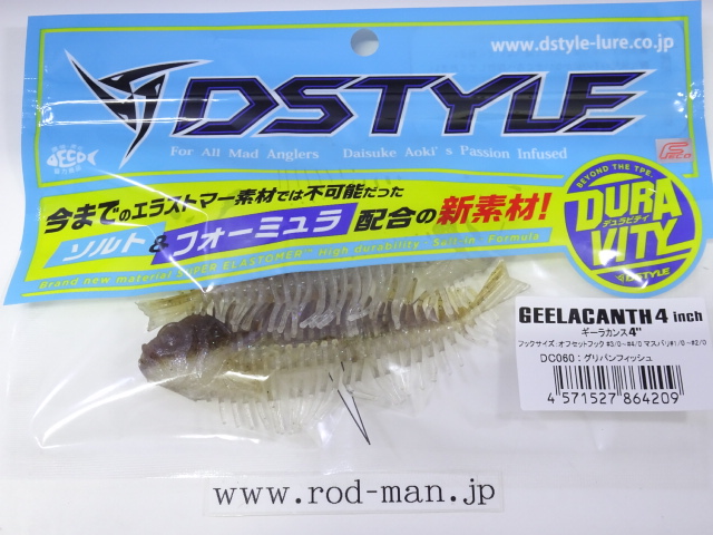 ベイルマークの大主 英語 4枚 べイルマークの大主 英語4枚 mtg 【公式