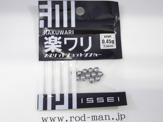 ロイヤル角1 瓶知恵の輪 SN0085 ロイヤル角1 瓶知恵の輪 SN0085