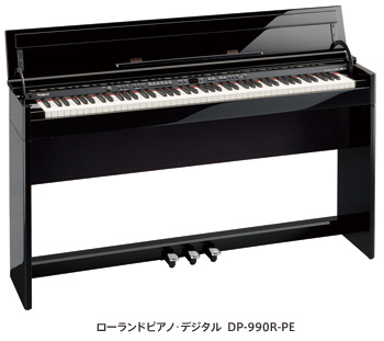 高級感あふれる「黒塗鏡面艶出し塗装仕上げ」のスタイリッシュな電子