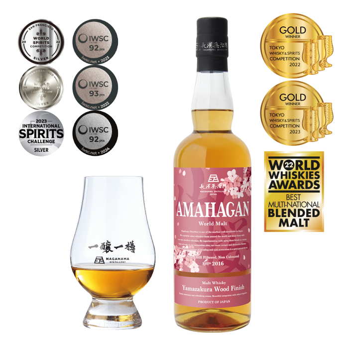 長濱浪漫ビールアマハガン - 長濱浪漫ビール