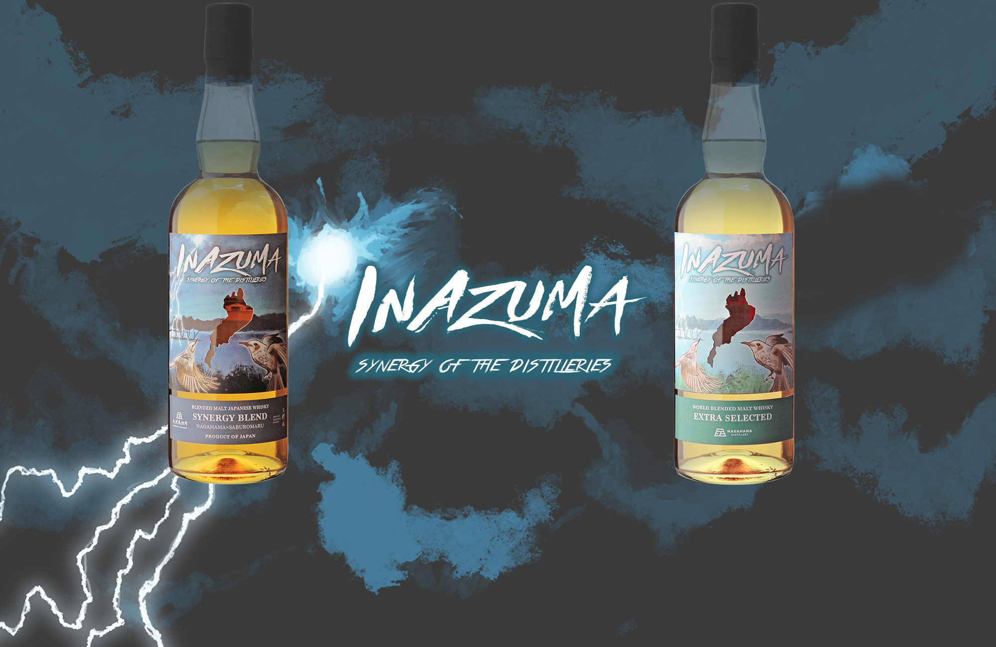 長濱浪漫ビール長濱蒸溜所×三郎丸蒸留所 日本のクラフト蒸溜所による初