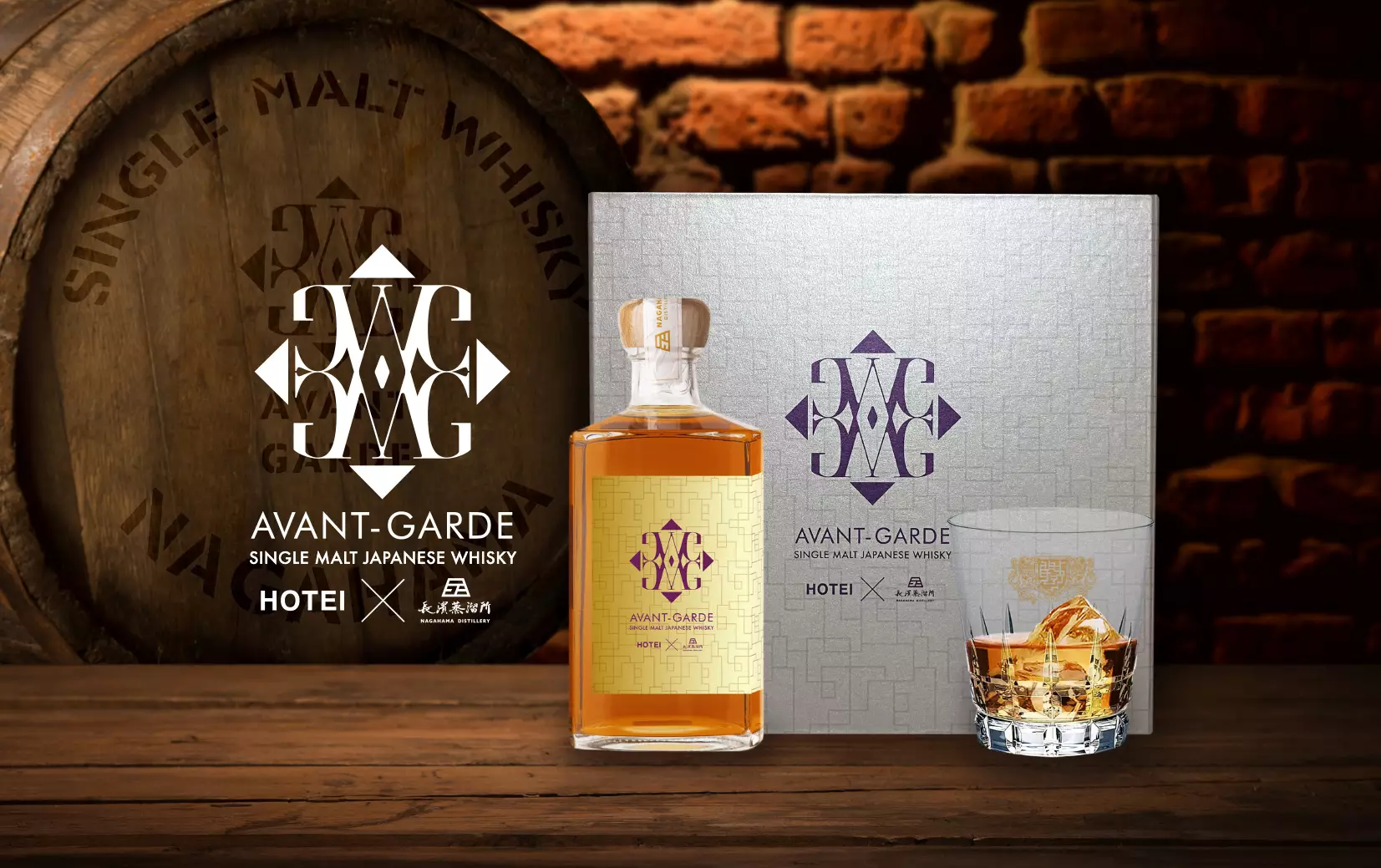 シングルブレンデッド長濱 THE SHIGA BATCH 500ml 50% ふるさと納税