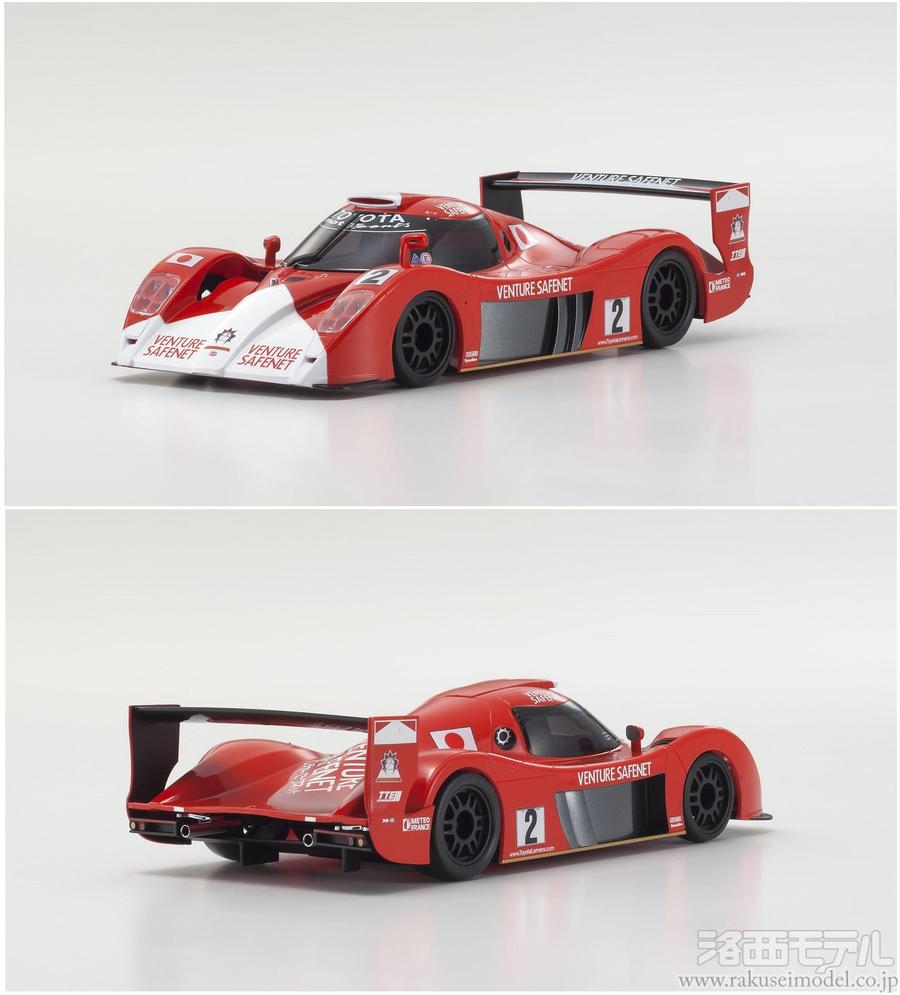 TOYOTA GT-One TS020 ラジコンカーキット オプションパーツ付 TOYOTA