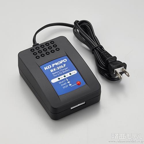 サーボ、バッテリー、充電器、 ラジコンプロポサーボ バッテリー充電器