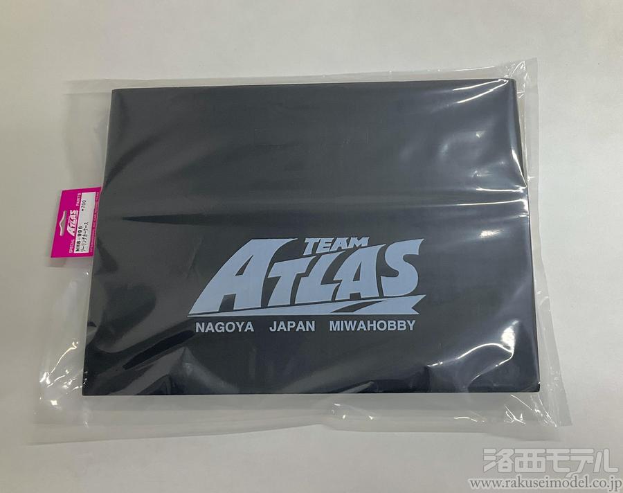 ミワホビーatlas beat miniサイズツーリング 2025年最新】ミワホビーの