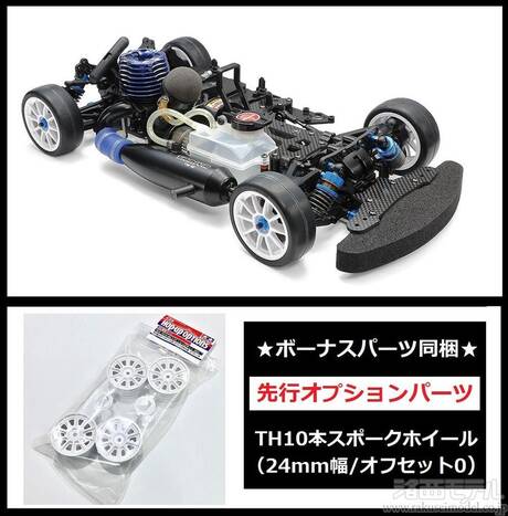 タミヤ 44055 1/10 エンジンカー TG10-MK.2 FZシャーシ 2022 【先行OP