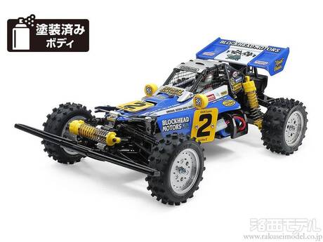 タミヤ 58710 ホットショットII BLOCKHEAD MOTORS：ラジコン専門店 洛
