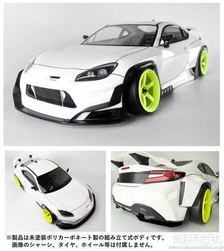 Reve D GR86 pandem ラジコンボディ 塗装済未走行ボディ Reve D PANDEM