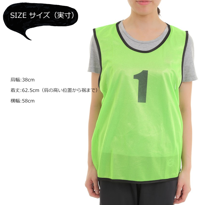 12/4まで限定価格】BE:FIRST ユニフォーム ビブス XL サイズ 12/4まで