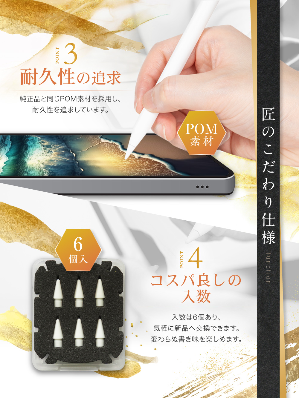 楽天市場】【楽天3冠/プロ絵師推薦】 Apple Pencil 交換用ペン先 apple