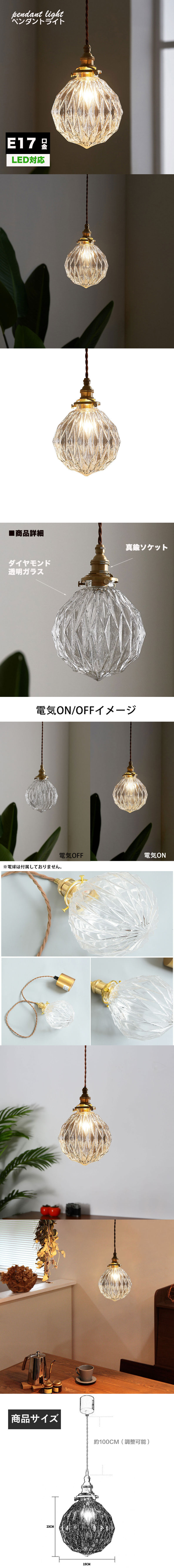 楽天市場】【楽天1位 6冠達成】ペンダントライト おしゃれ ガラス