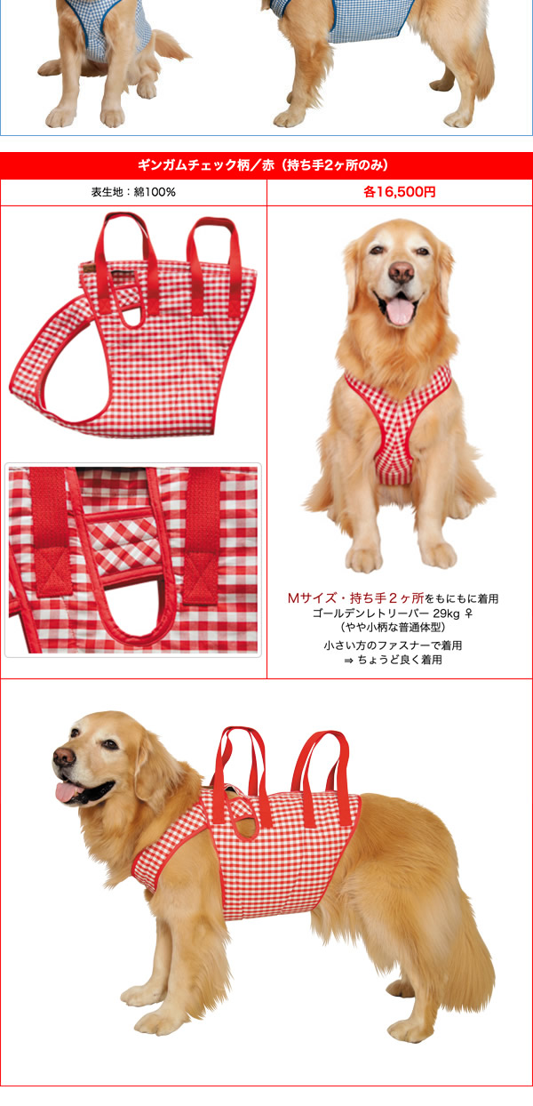 着たままねんねのハニカム胴着 アシスタントバンド持ち手2ヶ所 S 犬 介護