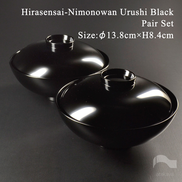 楽天市場】4.5寸 木製 平仙才 煮物椀 漆塗り 黒 蓋付き モダン 漆器 あ