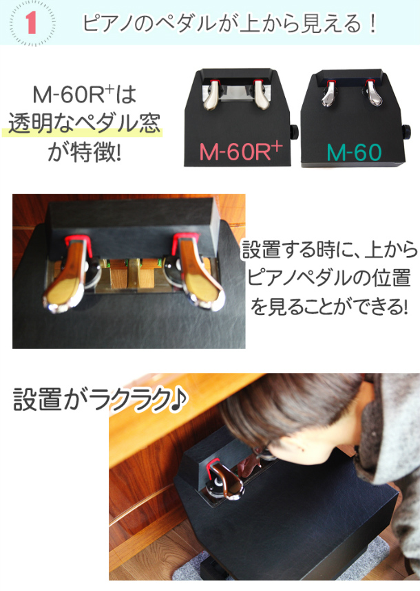 M-60 ペダルとバッグ セット ひ*り様 M-60 ペダルとバッグ セット