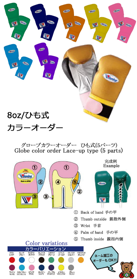 楽天市場】予約受注生産【MS200】パイピング・バイアス カラーオーダー