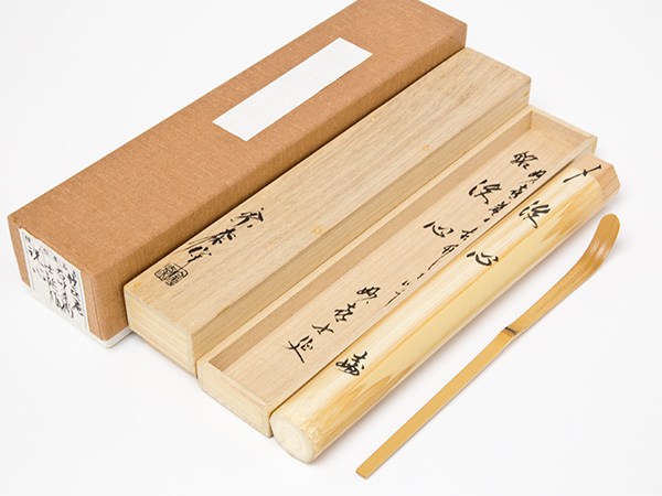 楽天市場】武田士延 妙喜庵古材茶杓 銘 洗心 宗泰下削お茶のふじい