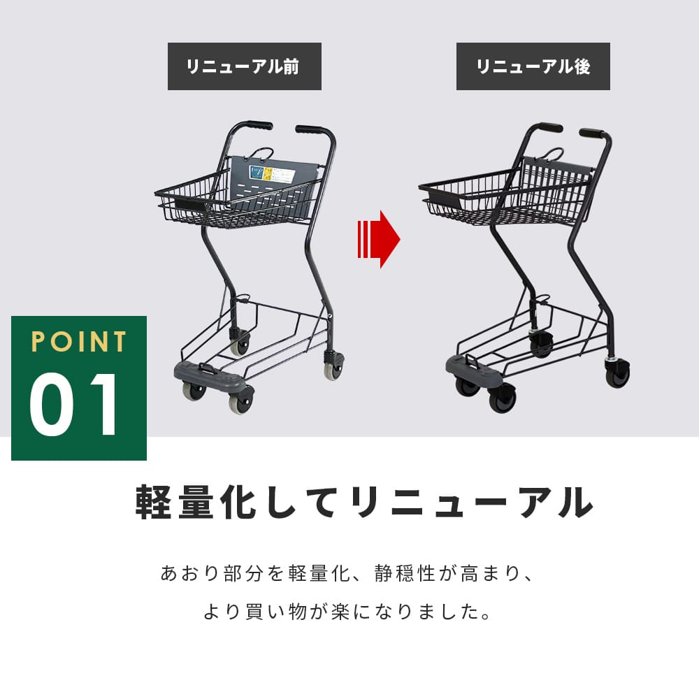 楽天市場】シッピングカート 買い物カート VC-705M メッシュタイプ