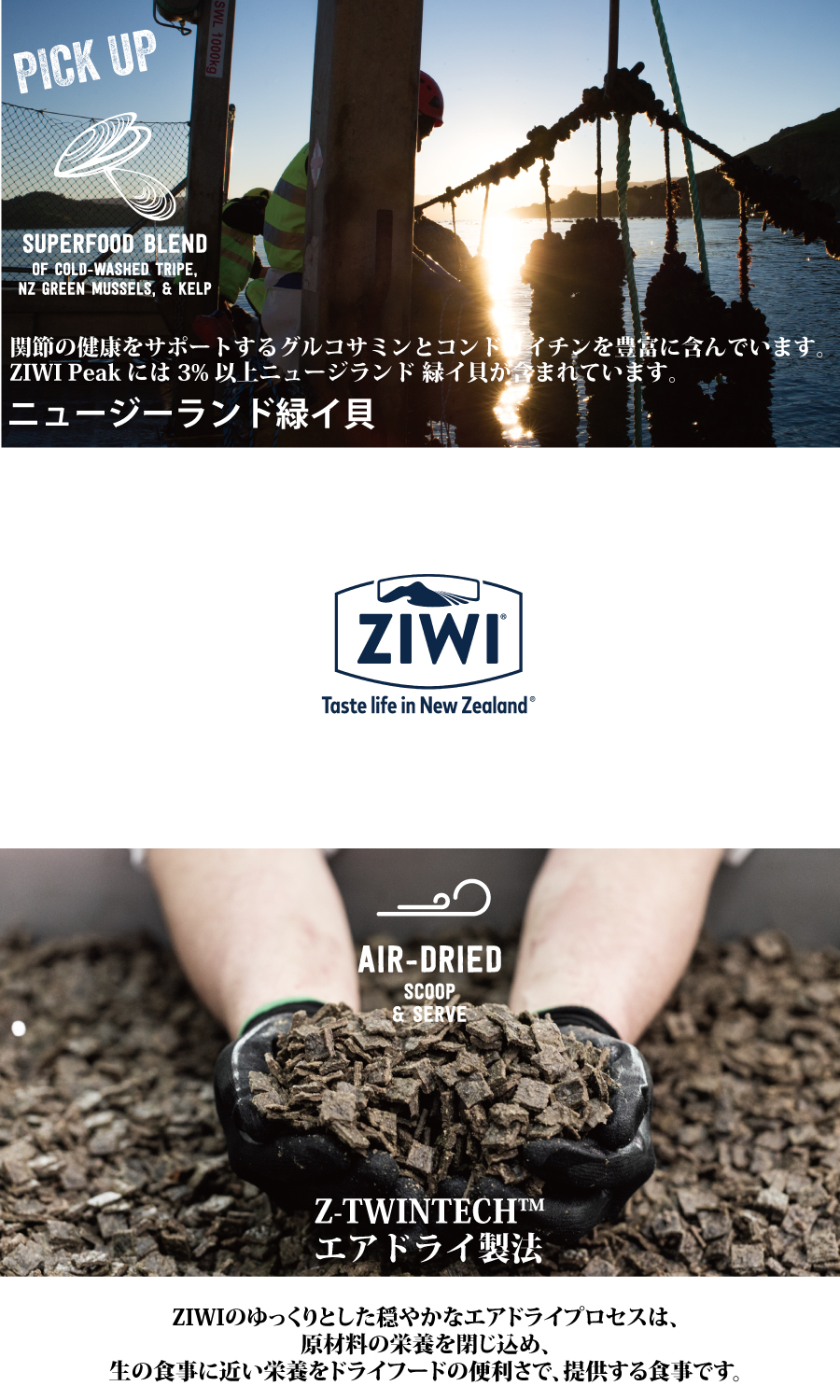 楽天市場】ジウィピーク ZIWI Peak エアドライキャットフード