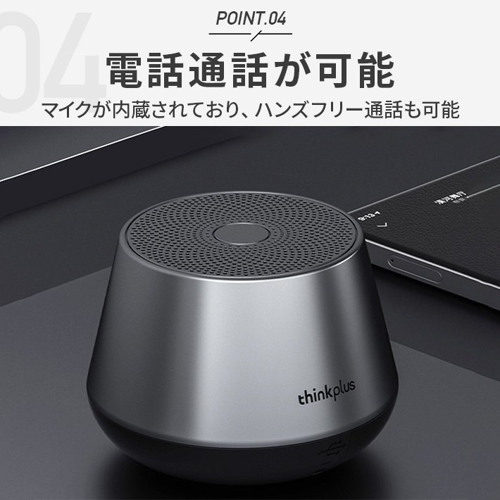 楽天市場】Lenovo Bluetooth スピーカー ブルートゥーススピーカー
