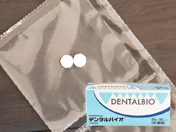 楽天市場】共立製薬 デンタルバイオ 猫用 1日1粒30日分 : ペット用