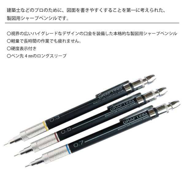 楽天市場】タケダ シャープペンシル 0.5mm TM500-05 製図 筆記具 文具