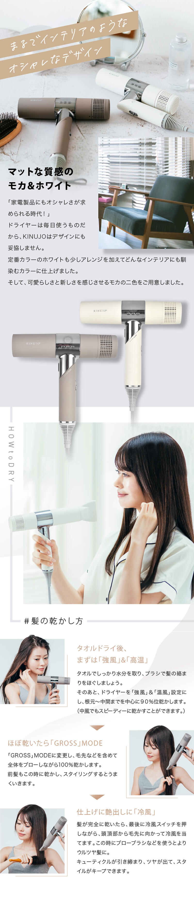 楽天市場】【正規店】絹女 キヌージョ ヘアドライヤー KH201 KH202