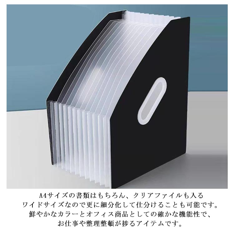 楽天市場】ドキュメントスタンド A4 伝票 ファイル タテ型 スタンド