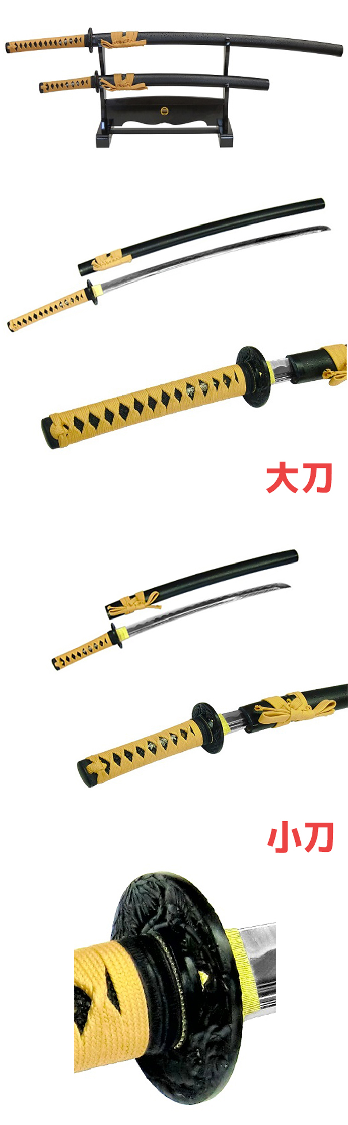 楽天市場】模造刀 日本刀 幕末志士シリーズ KI-12D 近藤勇 大・小