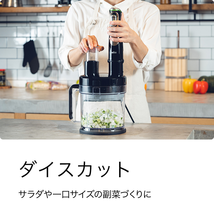 楽天市場】ブラウン マルチクイック9 ハンドブレンダー[MQ9195XLS