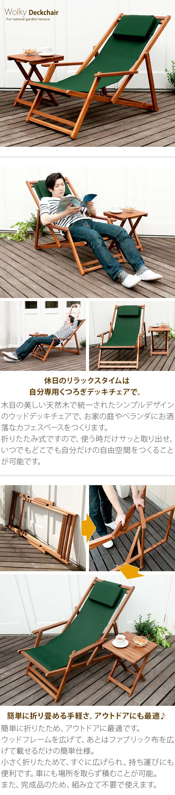 楽天市場】デッキチェア 折りたたみ ガーデン アウトドア バルコニー