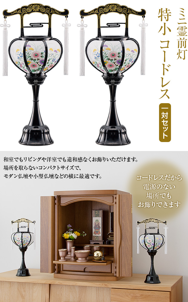 小蓋物 提灯3種 小蓋物 提灯3種