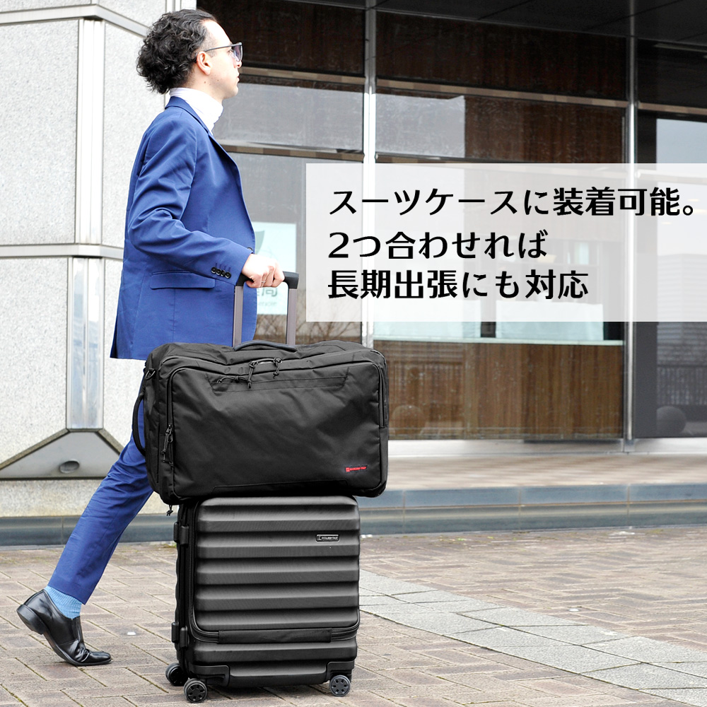 楽天市場】送料無料 45リットル 大容量 3WAY BAG MLC 45 機内持ち込み