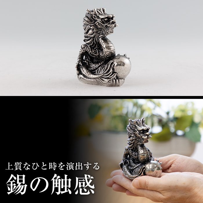 楽天市場】【ふるさと納税】薩摩錫器昇龍置物-SHINWA《メディア掲載