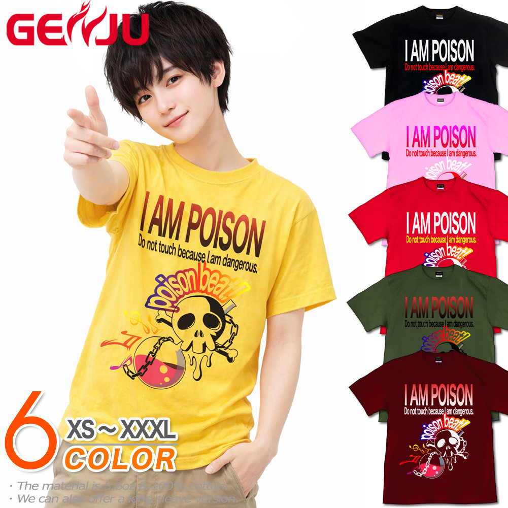 楽天市場】GENJU スカルTシャツ メンズ スカル Tシャツ ドクロ 骸骨