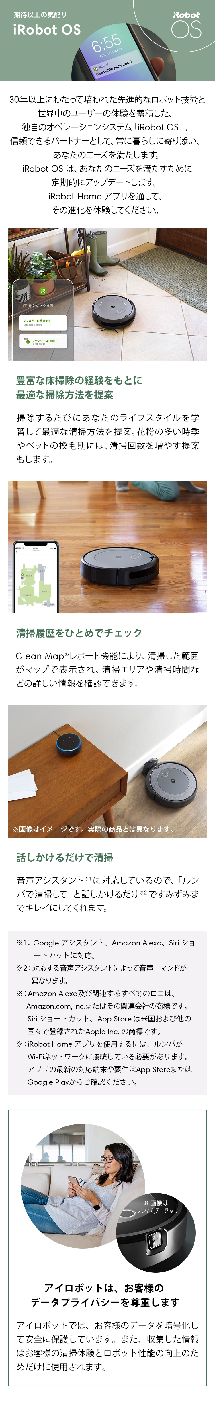 楽天市場】【訳あり品】 アイロボット 公式 整備済リユース品 ルンバ