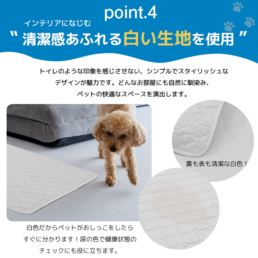 楽天市場】【クーポン配布中】ペットシーツ 洗えるペットシーツ 2枚