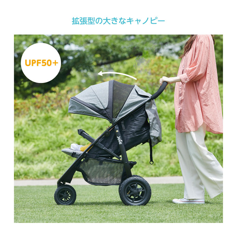 joie ベビーカー ライトトラックス エア クロム(レインカバー付き) 後