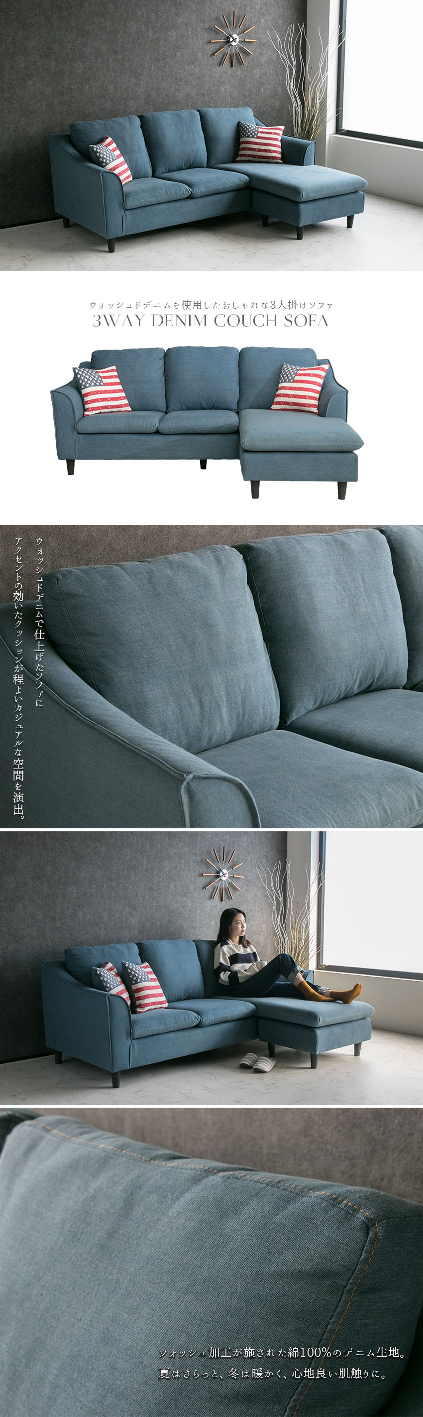 楽天市場】【送料無料】 デニムソファ ソファー 3人掛け l字 カウチ