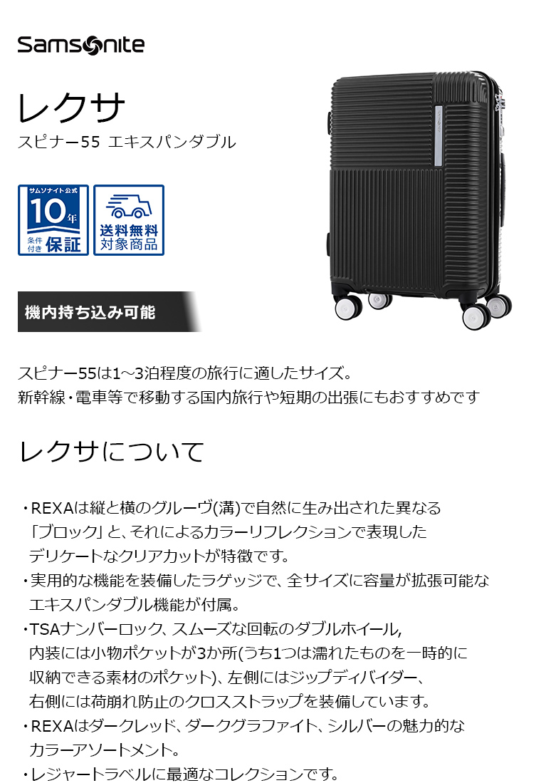 楽天市場】【2/10限定】エントリ&抽選で最大100％Pバック≪公式店