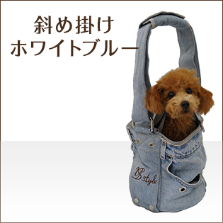 希少　ルシアン・エ・サヨ　タンブール　TM 楽天市場】 キャリー用品 > SAYOキャリー > SAYOデザイン 【リデュー