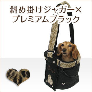 希少　ルシアン・エ・サヨ　タンブール　TM 楽天市場】 キャリー用品 > SAYOキャリー > SAYOデザイン 【リデュー