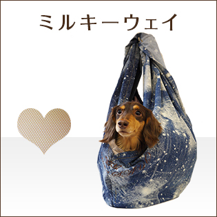 ＊ルシアン・エ・サヨ＊RLサイズ＊イージースリング ヒッコリー＊ 楽天市場】 キャリー用品 > SAYOキャリー > SAYOデザイン【イージー